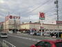 スーパー　ピアゴ上和田店（スーパー）まで450m