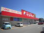 ドラックストア　サンドラッグ岡崎上和田店（ドラッグストア）まで250m