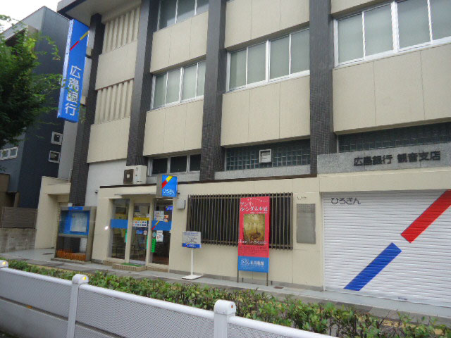 その他　広島銀行観音支店（その他）まで408m