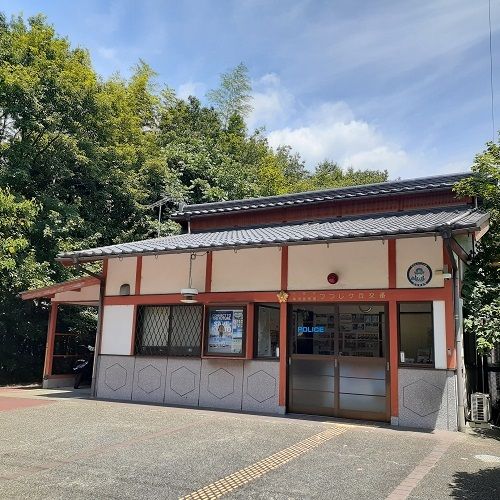 警察署・交番　つつじ丘交番（警察署・交番）まで100m