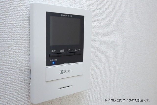 セキュリティ　イメージ