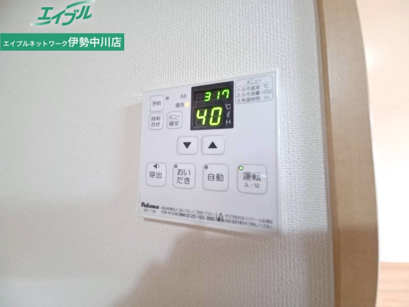 その他設備　同物件別室画像