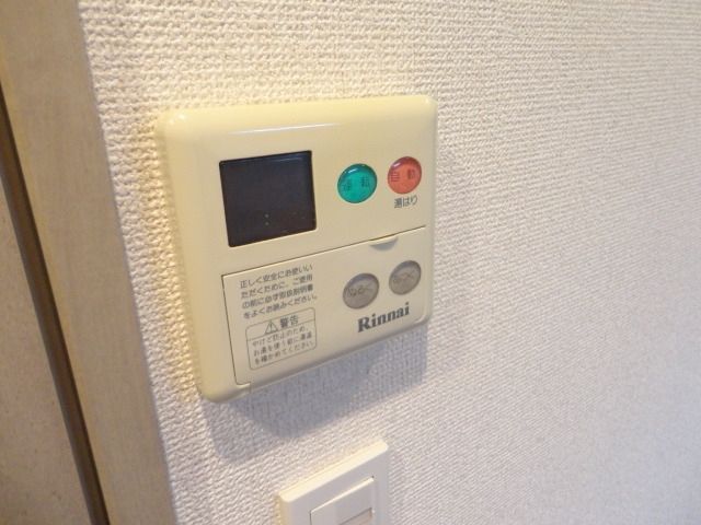 その他　★給湯リモコン★