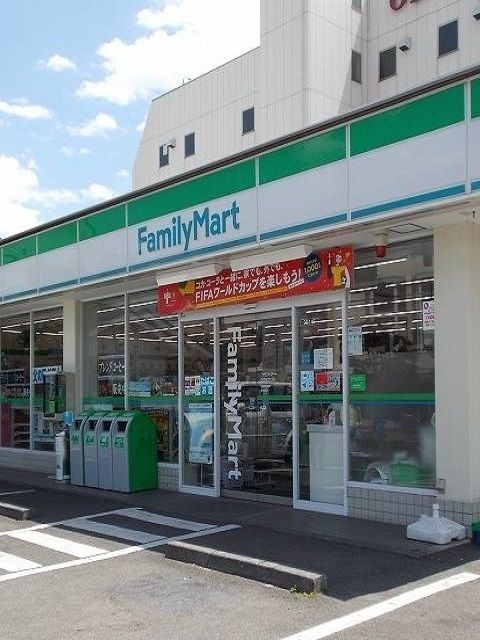 コンビニ　ファミリーマート河辺駅北口店（コンビニ）まで300m