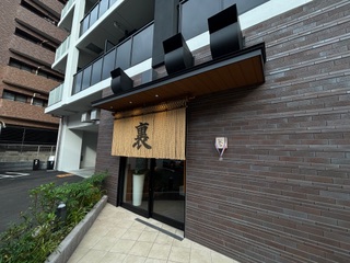 飲食店　むさし坐銀メダル（居酒屋）（飲食店）まで0m