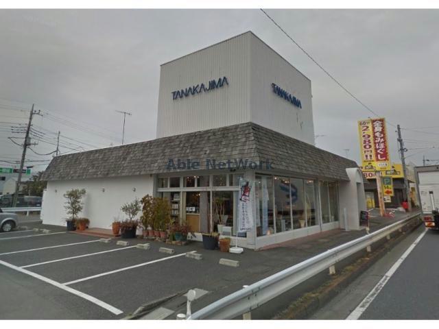 ホームセンター　たなかじま家具店（ホームセンター）まで1103m