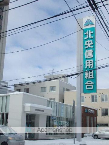 銀行　北央信用組合（銀行）まで369m