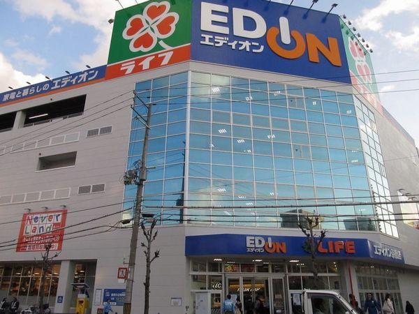 スーパー　ライフ京橋店（スーパー）まで206m