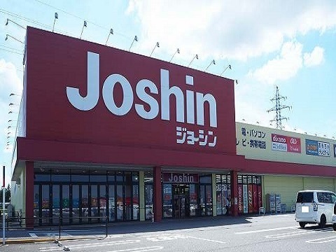 その他　ジョーシン立山店（その他）まで1800m
