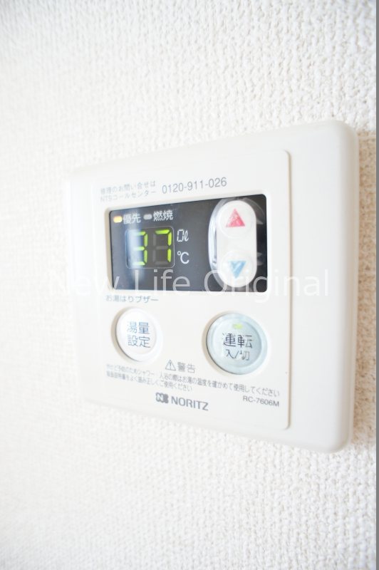その他設備　給湯パネルのお写真です☆