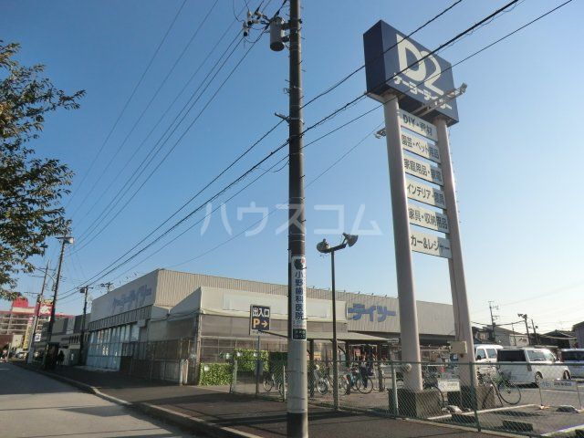 その他　ケーヨーデイツー花見川店（その他）まで447m