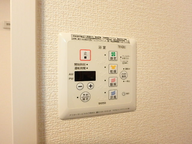 その他設備　浴室乾燥機リモコン