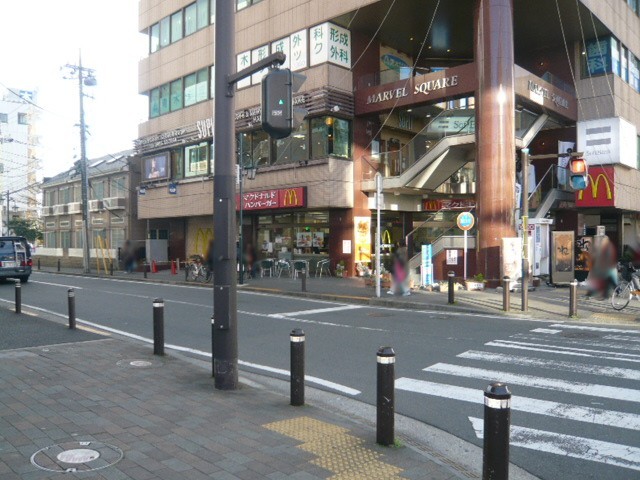 飲食店　マクドナルド（飲食店）まで240m