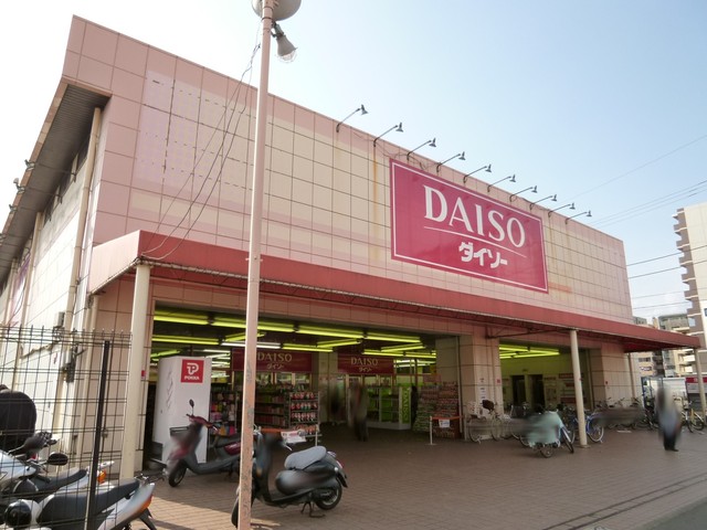 その他　ダイソー（その他）まで160m