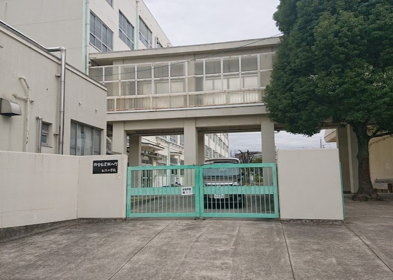 小学校　名古屋市立白沢小学校（小学校）まで583m