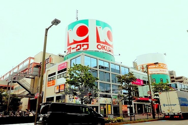 スーパー　業務スーパー　東別府店（スーパー）まで3486m