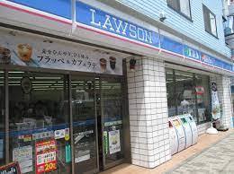 コンビニ　ローソン東品川三丁目店（コンビニ）まで110m