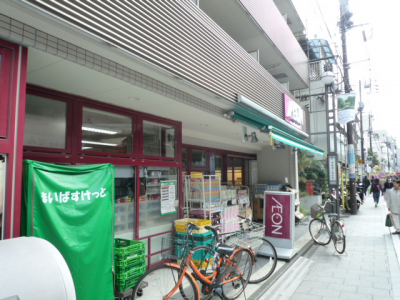 スーパー　まいばすけっと南品川３丁目店（スーパー）まで226m