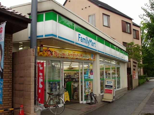コンビニ　ファミリーマート 中西高野店（コンビニ）まで303m