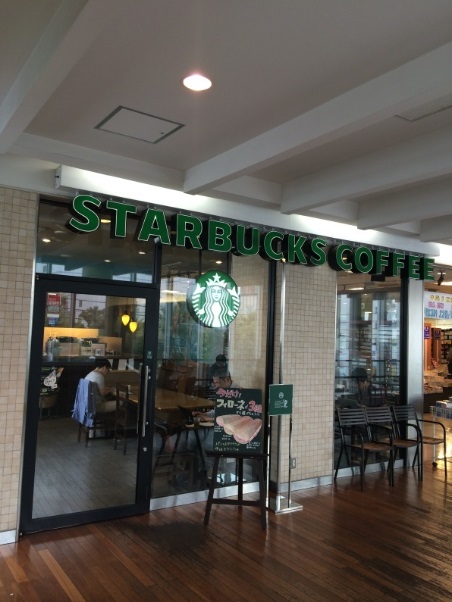飲食店　スターバックスコーヒー 東急大井町店（飲食店）まで677m