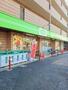 ショッピングセンター　コープ赤塚店（ショッピングセンター）まで597m