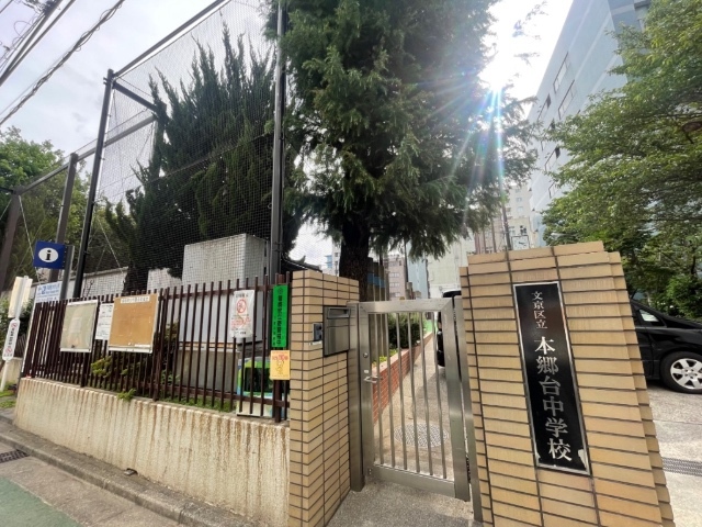 中学校　文京区立本郷台中学校（中学校）まで371m