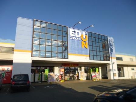 ホームセンター　エディオン伊勢店（ホームセンター）まで1975m
