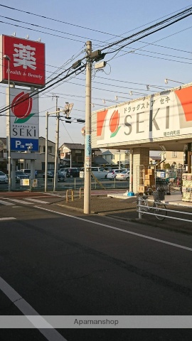 ドラックストア　ドラッグストアセキ（ドラッグストア）まで163m