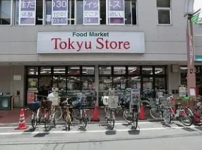 スーパー　東急ストア武蔵小山駅ビル店（スーパー）まで441m