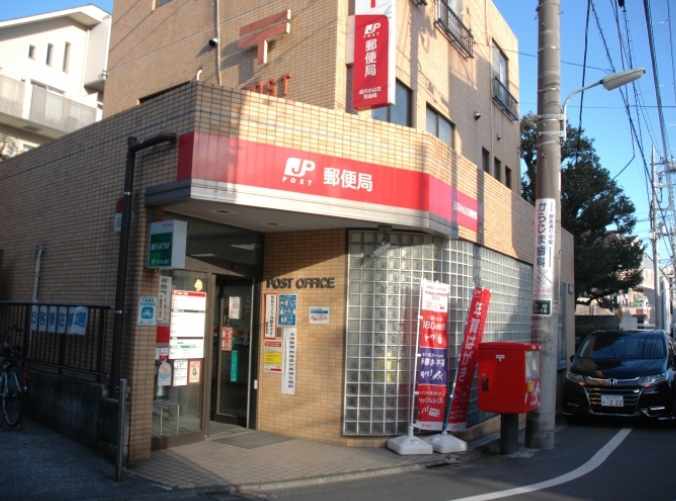 郵便局　品川小山五郵便局（郵便局）まで426m