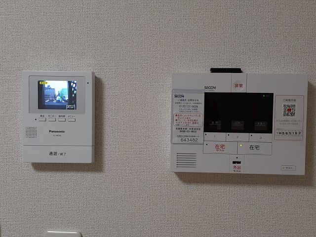セキュリティ