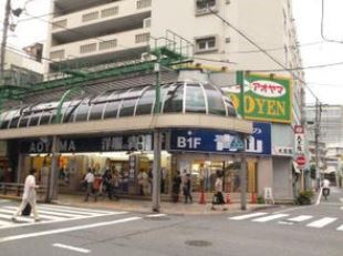 スーパー　ザ・ダイソー 北千住店（スーパー）まで316m