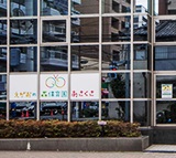 幼稚園・保育園　えがおの森保育園・あさくさ（幼稚園・保育園）まで85m