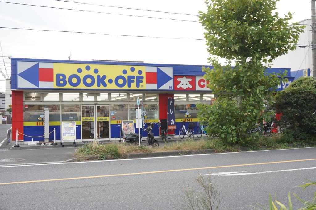 ショッピングセンター　BOOKOFF　川口領家店（ショッピングセンター）まで544m