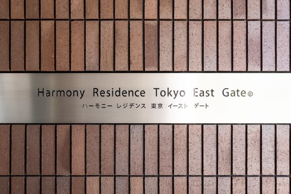 その他　ランドマーク