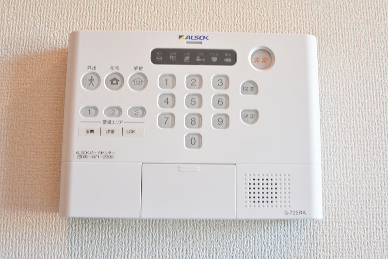その他設備　お問合せはシティホーム海田センター　082-821-2227