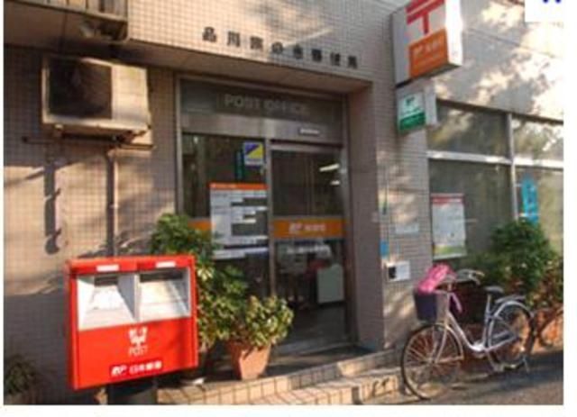 郵便局　品川旗の台郵便局（郵便局）まで172m