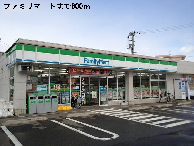 コンビニ　ファミリーマート（コンビニ）まで600m