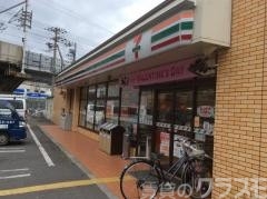 コンビニ　セブン&イレブン 大阪上新庄1丁目店（コンビニ）まで550m
