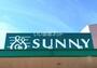 スーパー　サニー久留米南店（スーパー）まで1202m