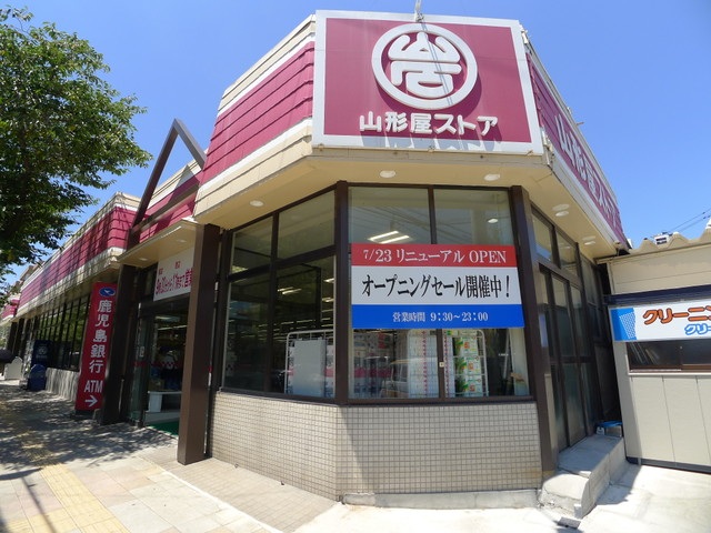 ショッピングセンター　ｍｅｅｔｓ．紫原タイヨー店（ショッピングセンター）まで686m