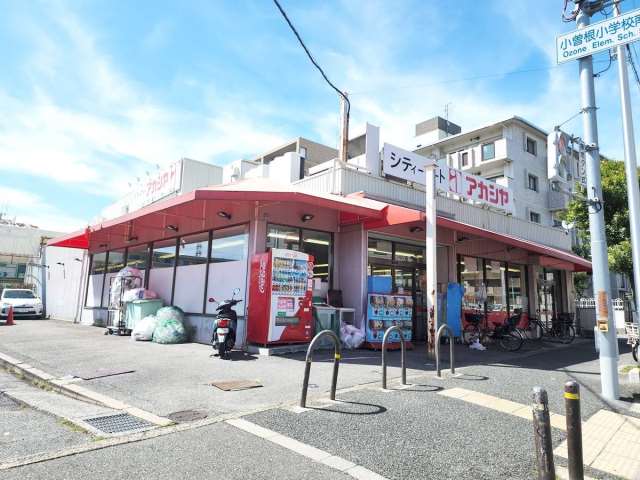 スーパー　アカシヤ豊中浜店（スーパー）まで595m