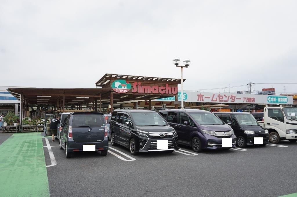 ホームセンター　島忠 HOME’S(ホームズ) 八潮店（ホームセンター）まで659m