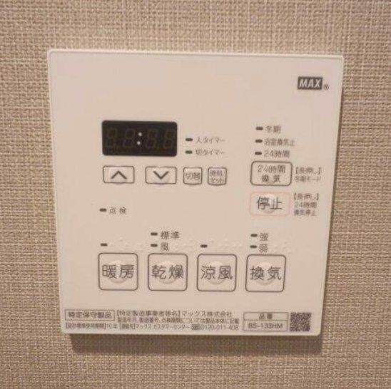その他設備　設備