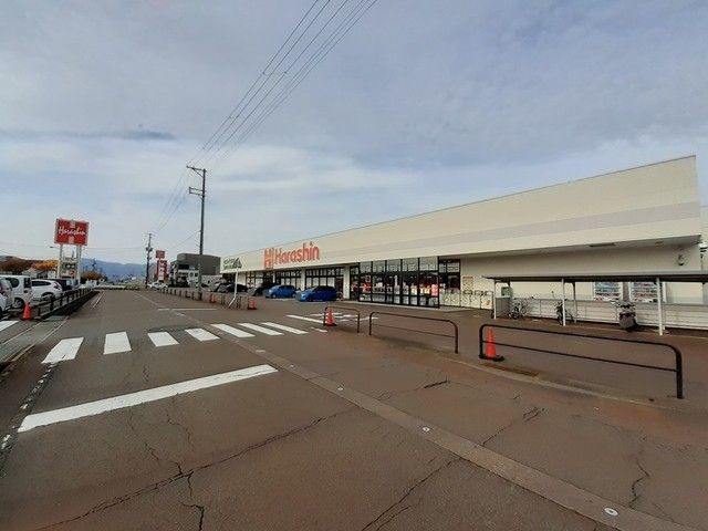 スーパー　原信　燕店（スーパー）まで1900m