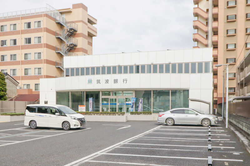 銀行　筑波銀行古河支店（銀行）まで328m