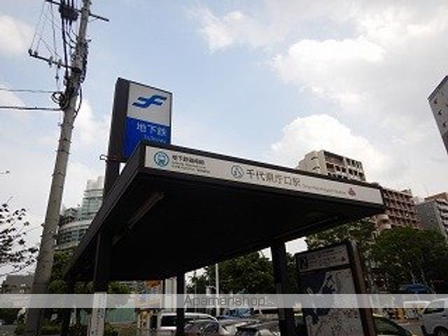 その他　千代県庁口前駅（その他）まで442m