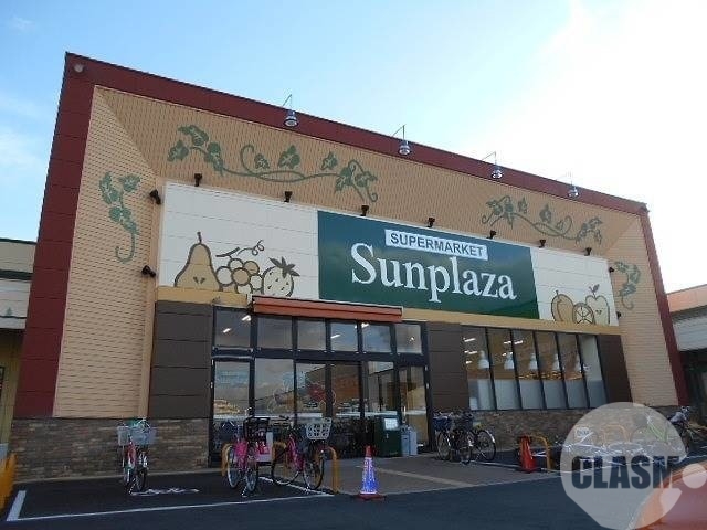 スーパー　サンプラザ三国ヶ丘東店（スーパー）まで725m