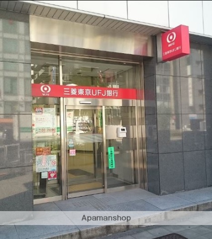銀行　（株）三菱ＵＦＪ銀行／荏原支店（銀行）まで103m