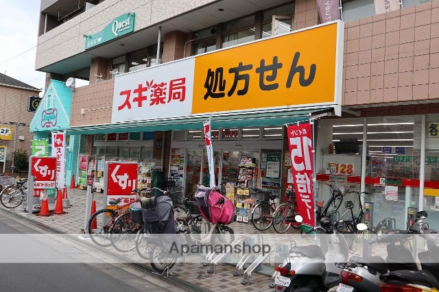その他　スギ薬局（その他）まで1000m